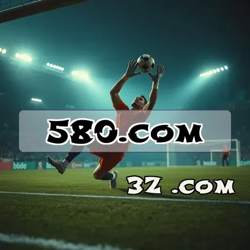 580.com: A Nova Era das Notícias Sobre Jogos e Apostas Online